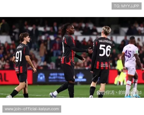 米兰左路连续发难，特奥几次前插时机恰到好处